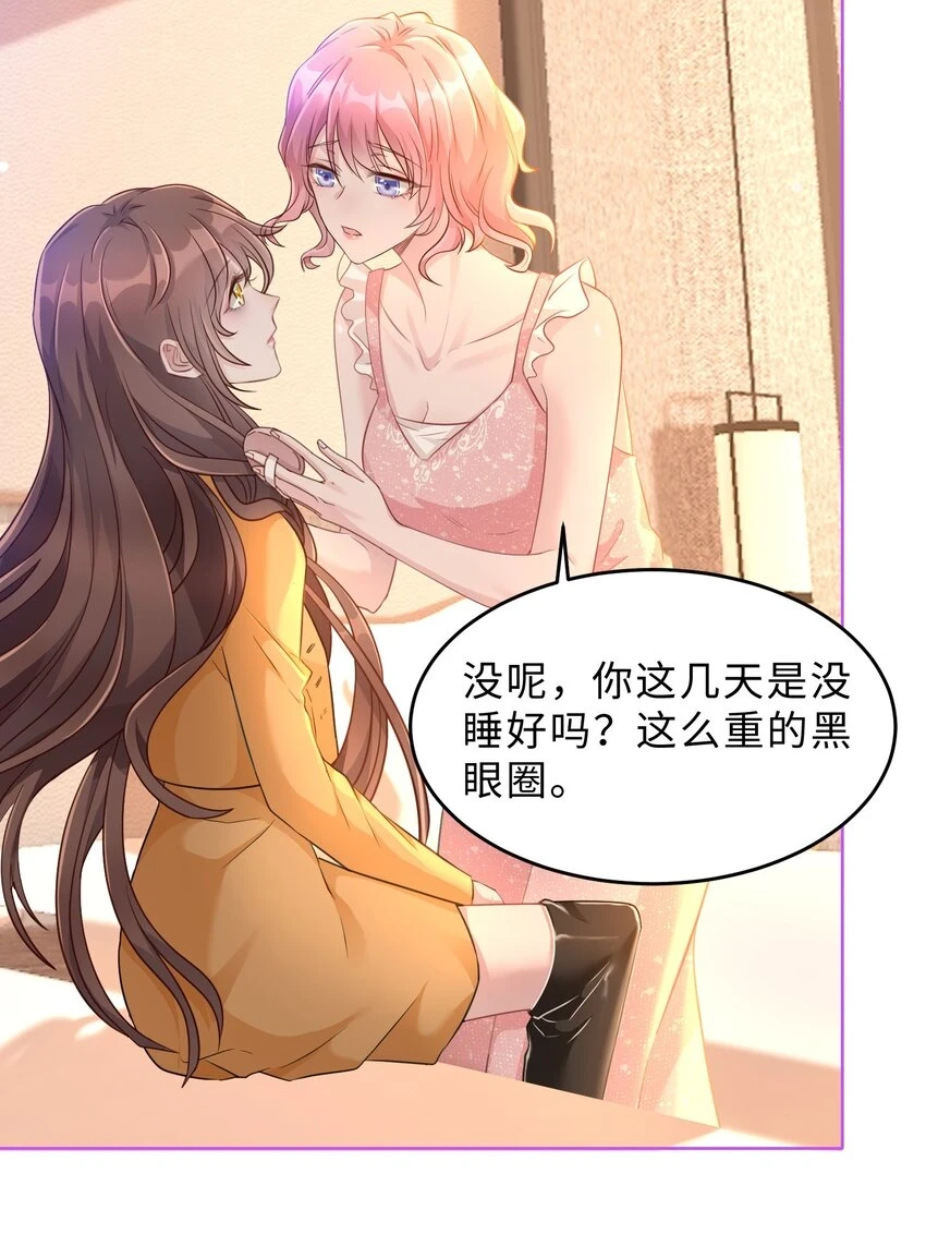 第23话 招架不住啊4