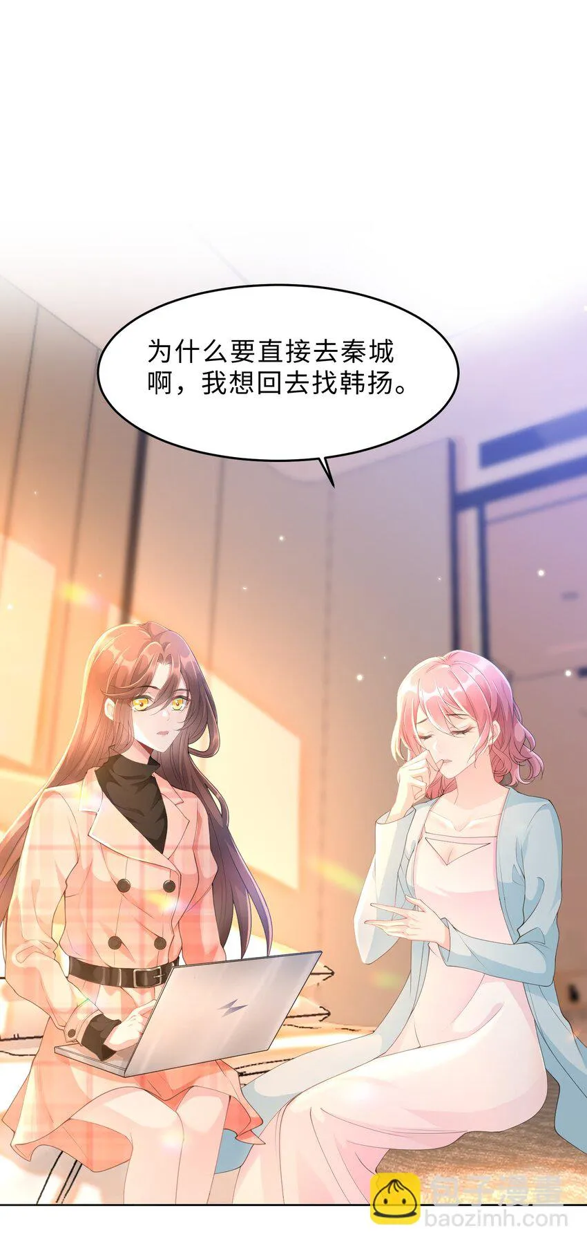 第18话 希望时间慢一点2