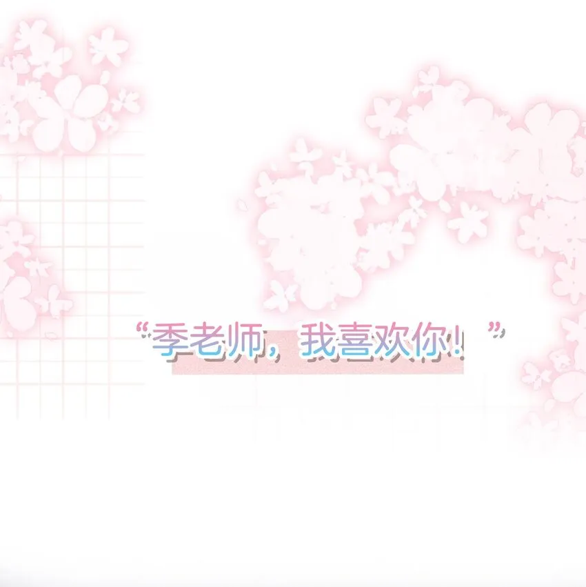 预告 就让她停留在你怀中0