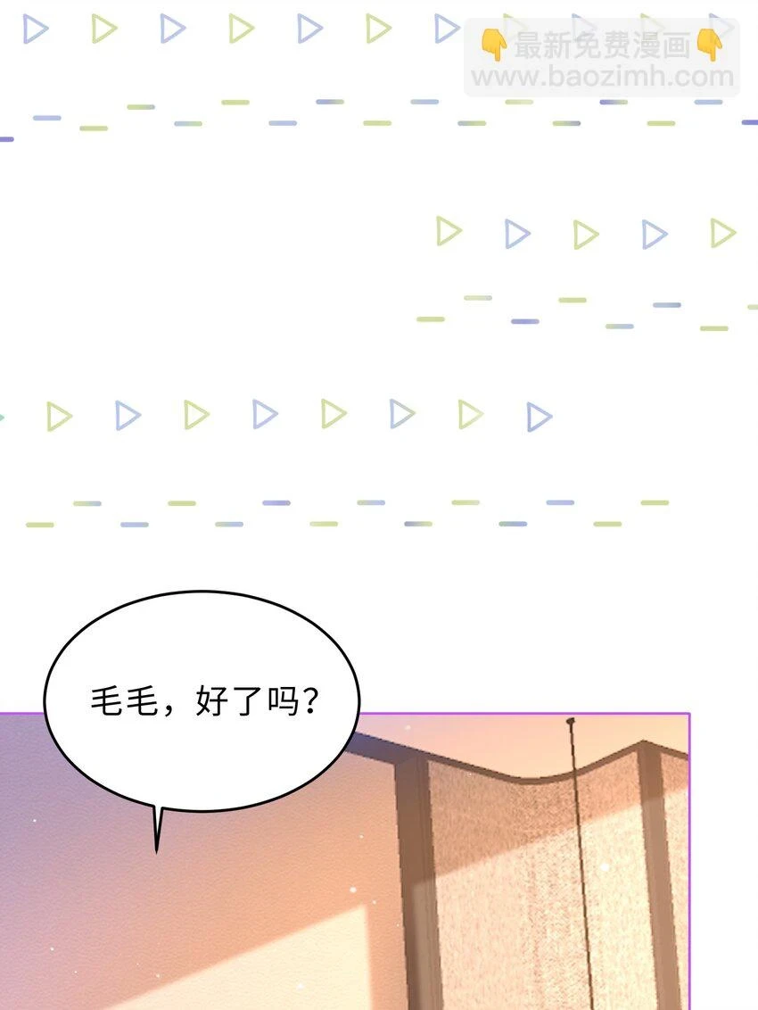 第23话 招架不住啊3