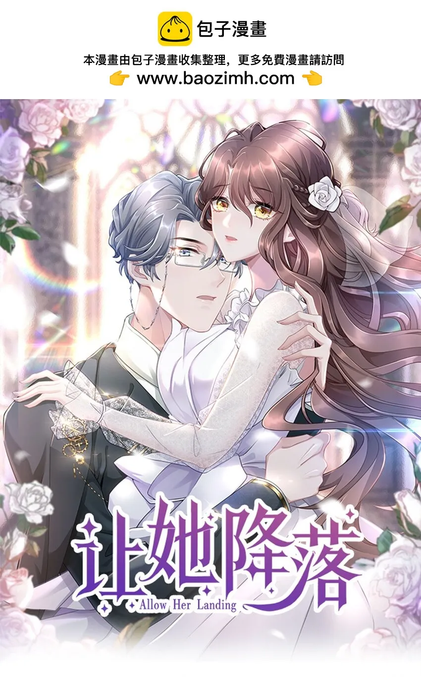 第22话 还渴望我吗？0