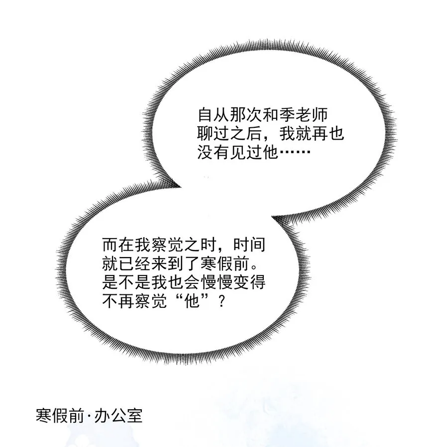 第07话 你在想念谁？2