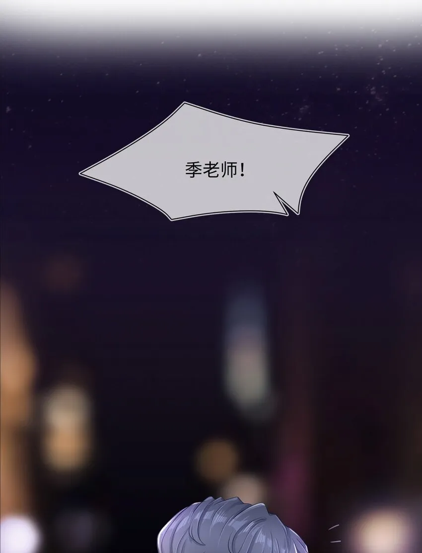 预告 就让她停留在你怀中1