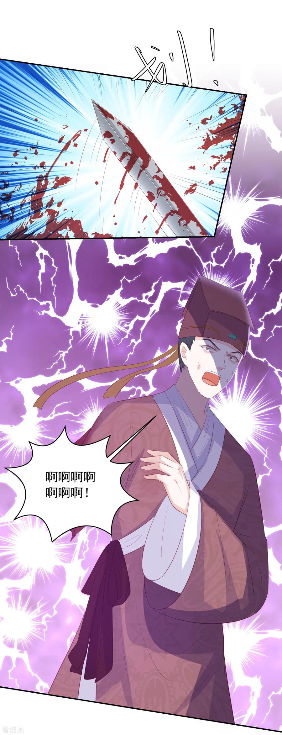 第101话 大家都是读书人1