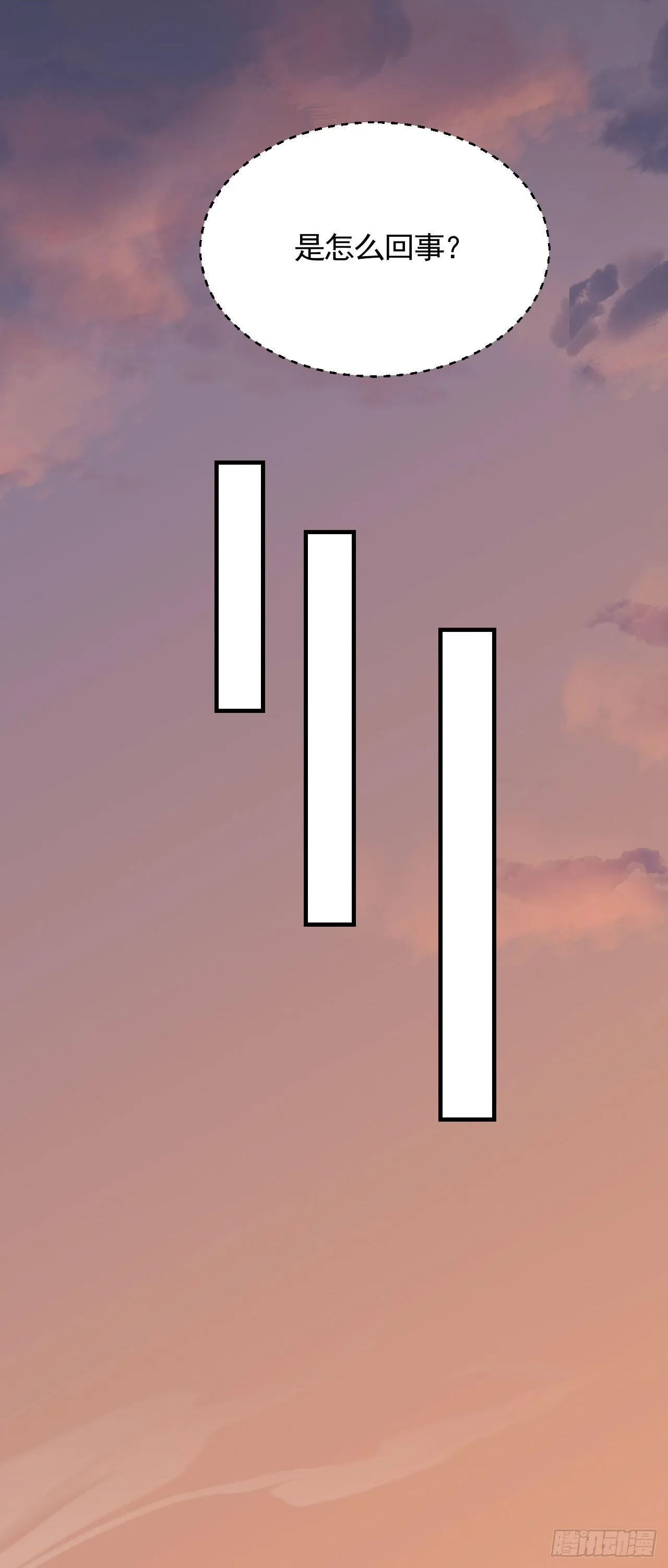 病娇徒弟们都想独占我11集|美女上司特殊小癖好漫画,第五话 情敌交锋5图