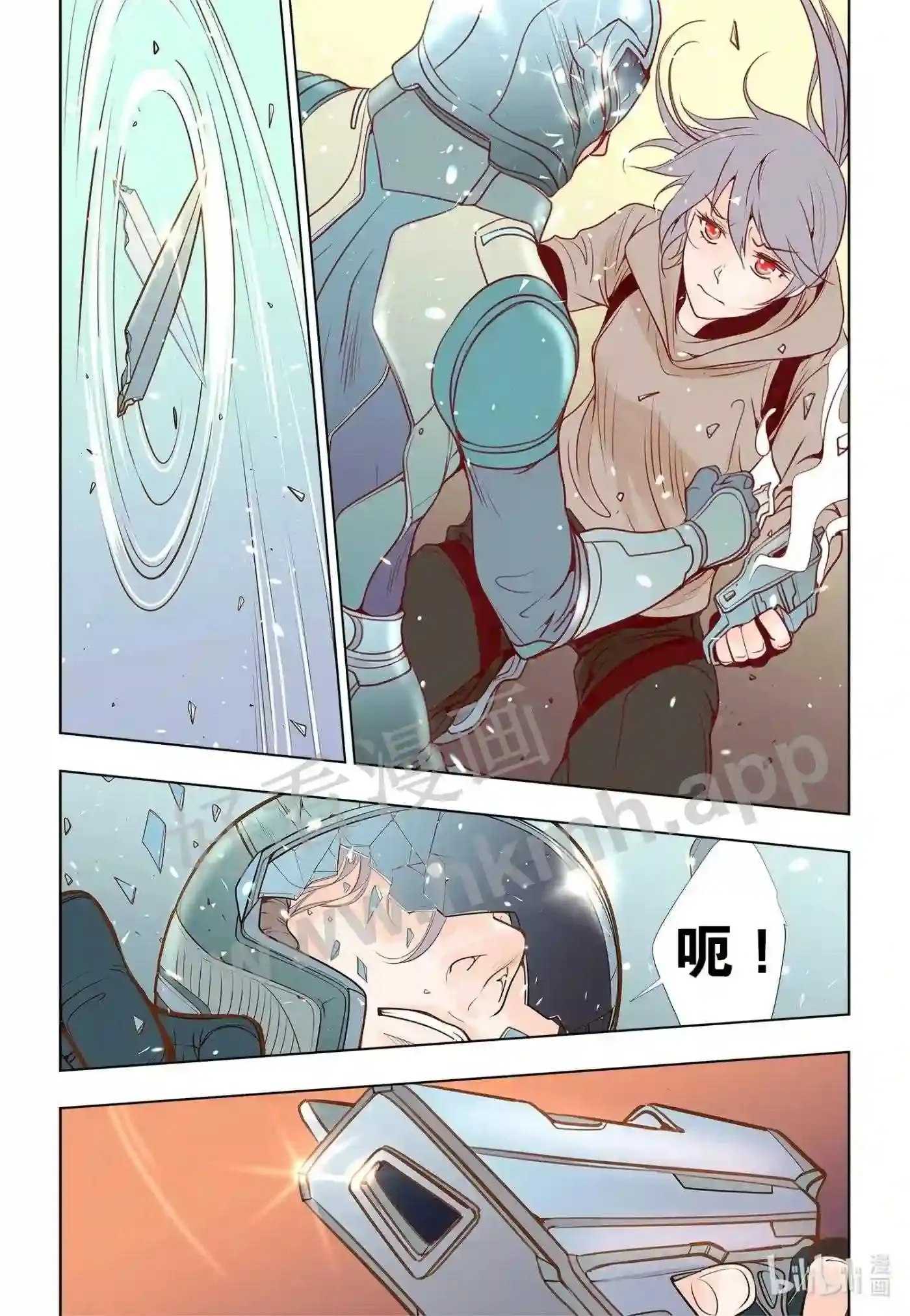 灵魂战车漫画,21 第二十一话4图