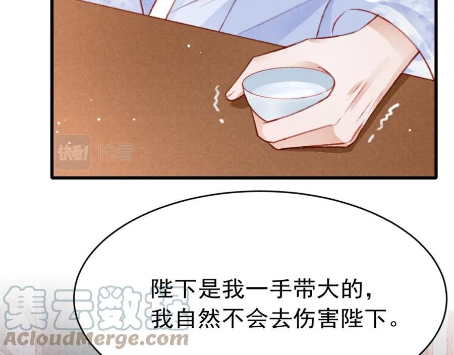 第55话 自取其辱4