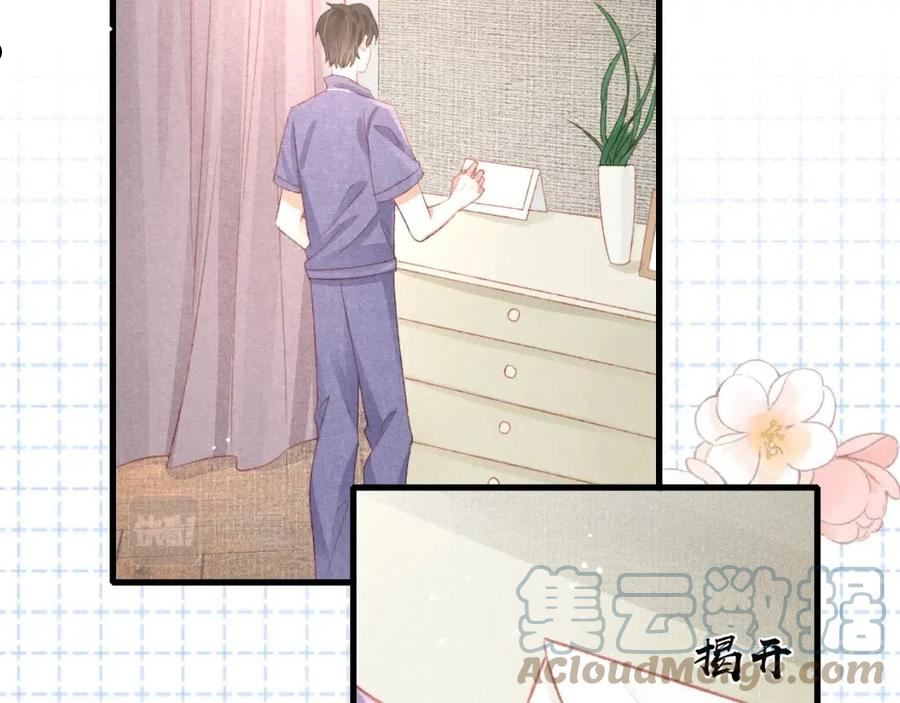 孤王在下免费漫画,七夕番外 女装约会？！5图