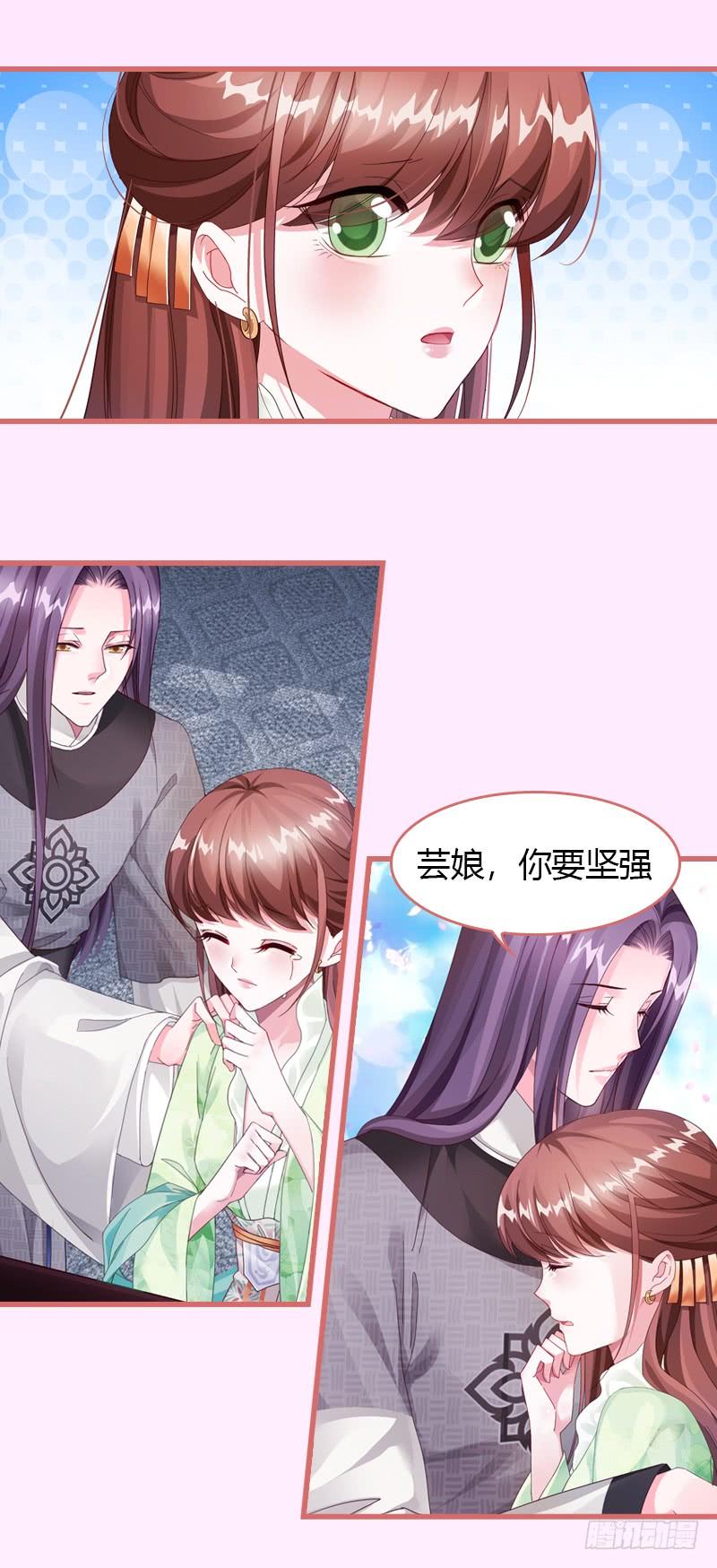 084用尽脑筋的薛谊1