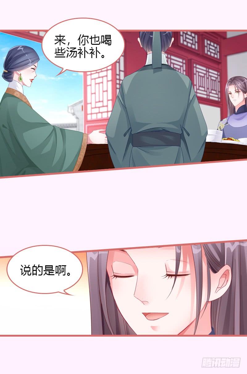 087伶牙俐齿的薛谊3