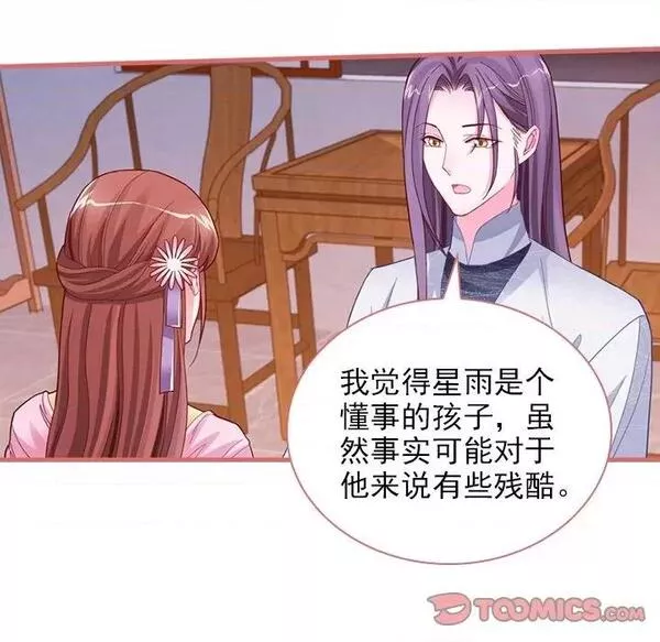 第41话 第 41 话4