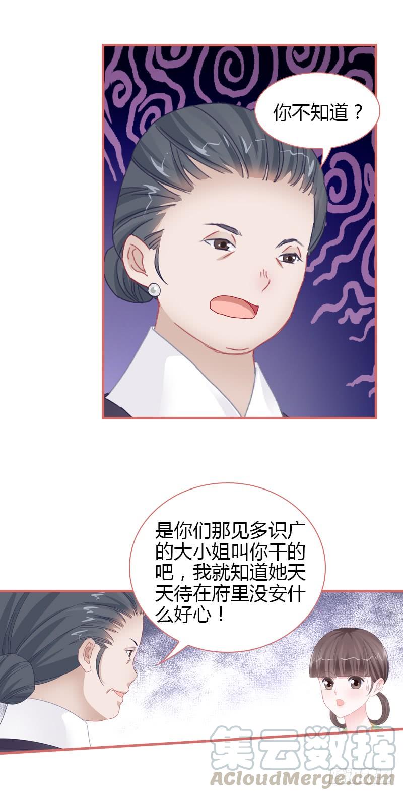 096齐心合力反击战4