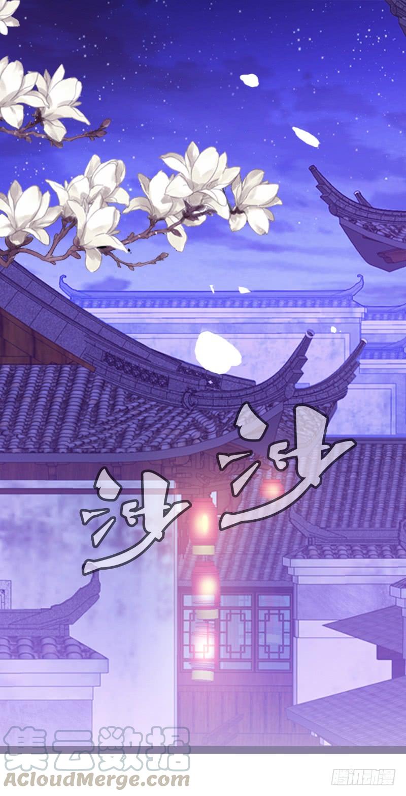 014姚慕言有何阴谋0