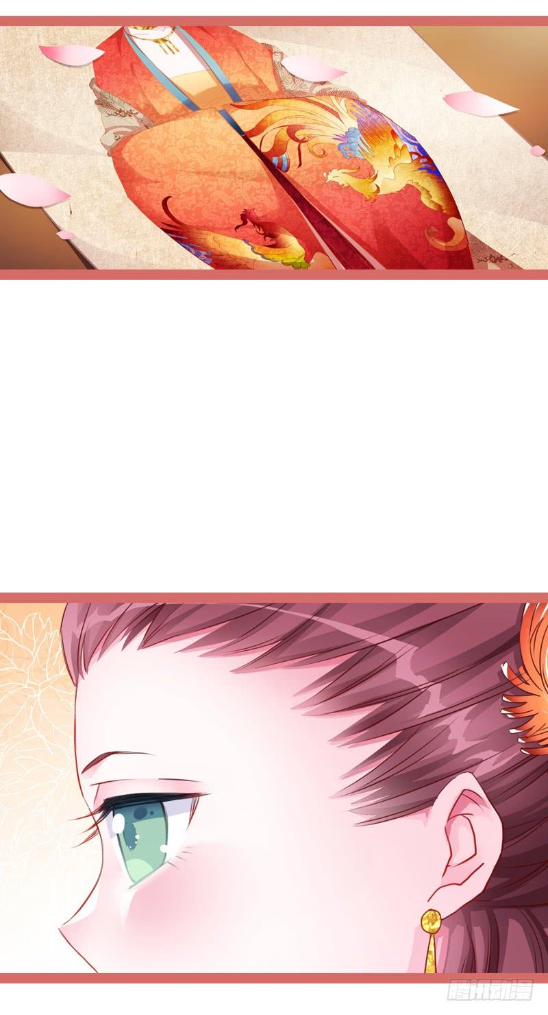 051刁蛮贵妃不满意1