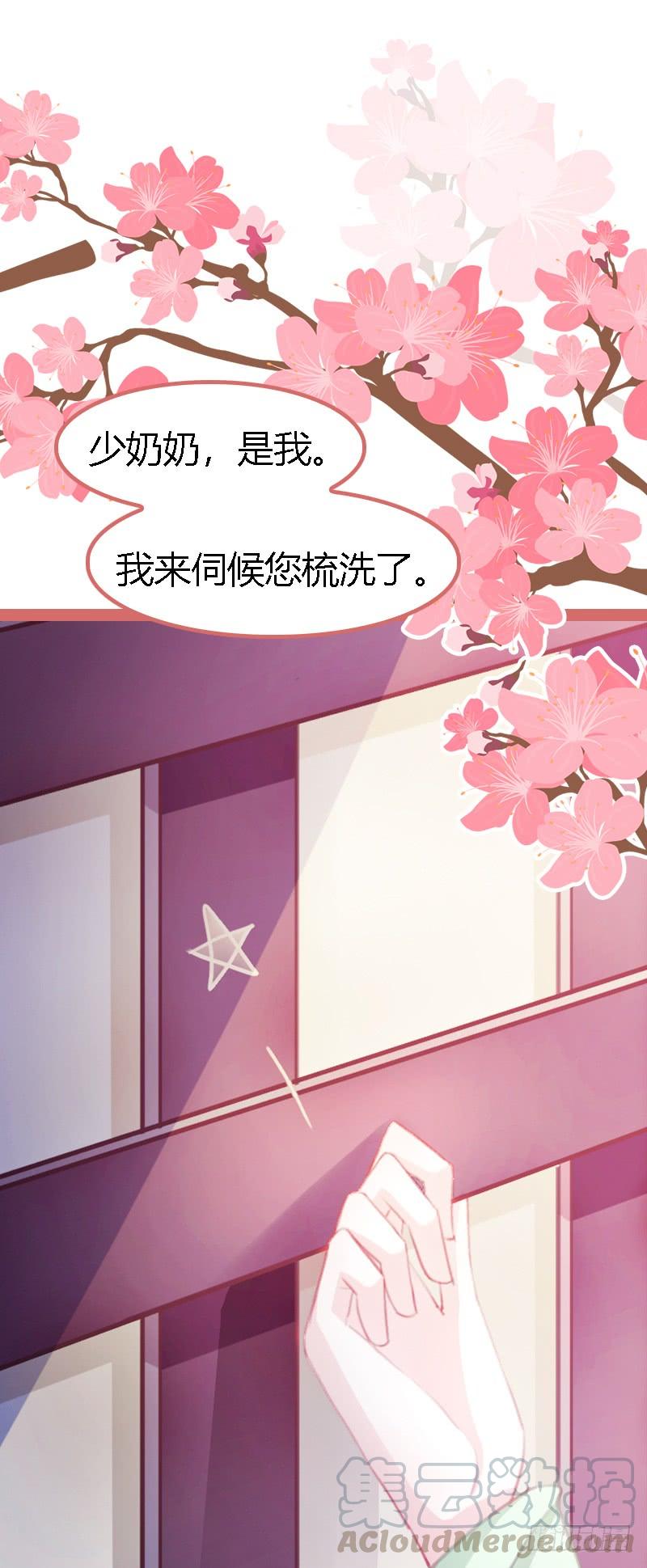 007芸娘家中有隐情0