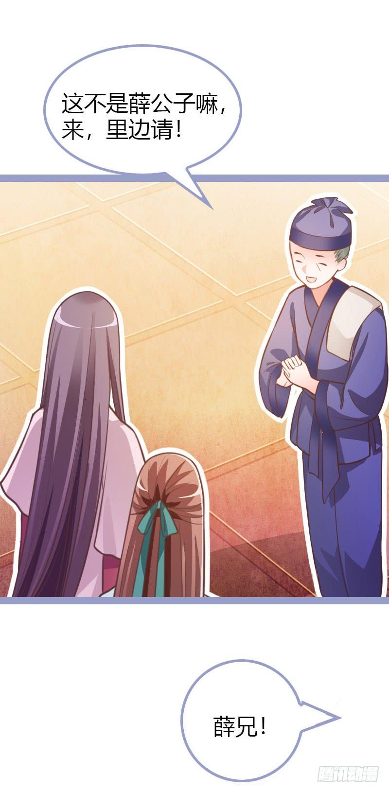 025哪都有你沈存中2