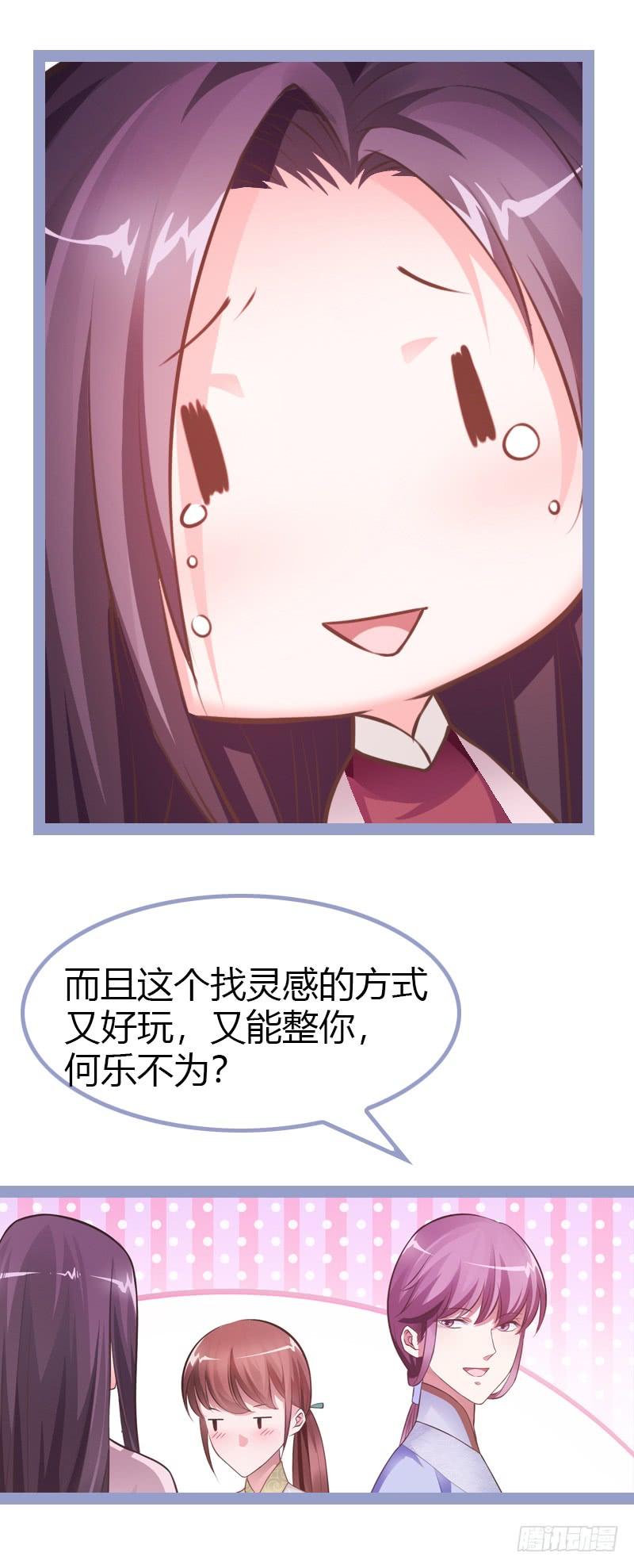 029不愧是玩乐行家1