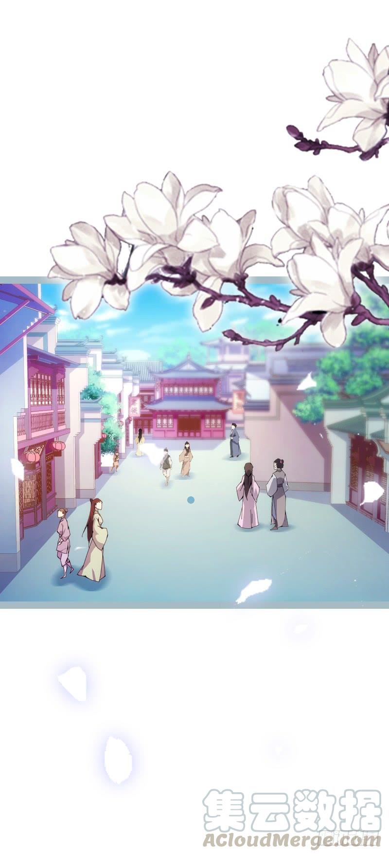 008珍月楼里找薛谊0