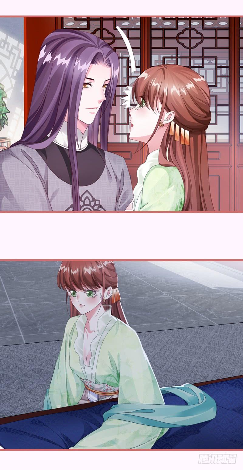 084用尽脑筋的薛谊3