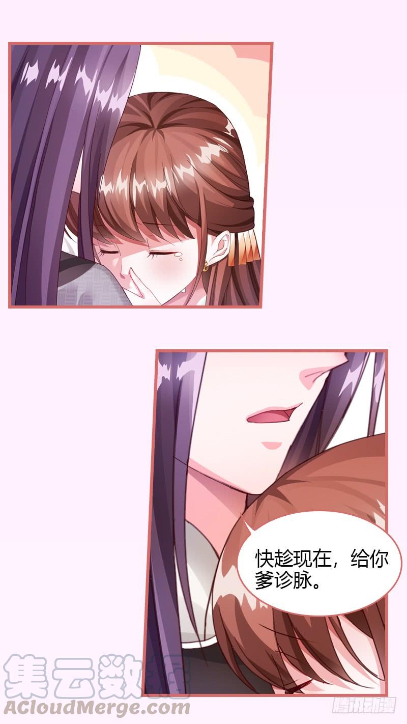 084用尽脑筋的薛谊2