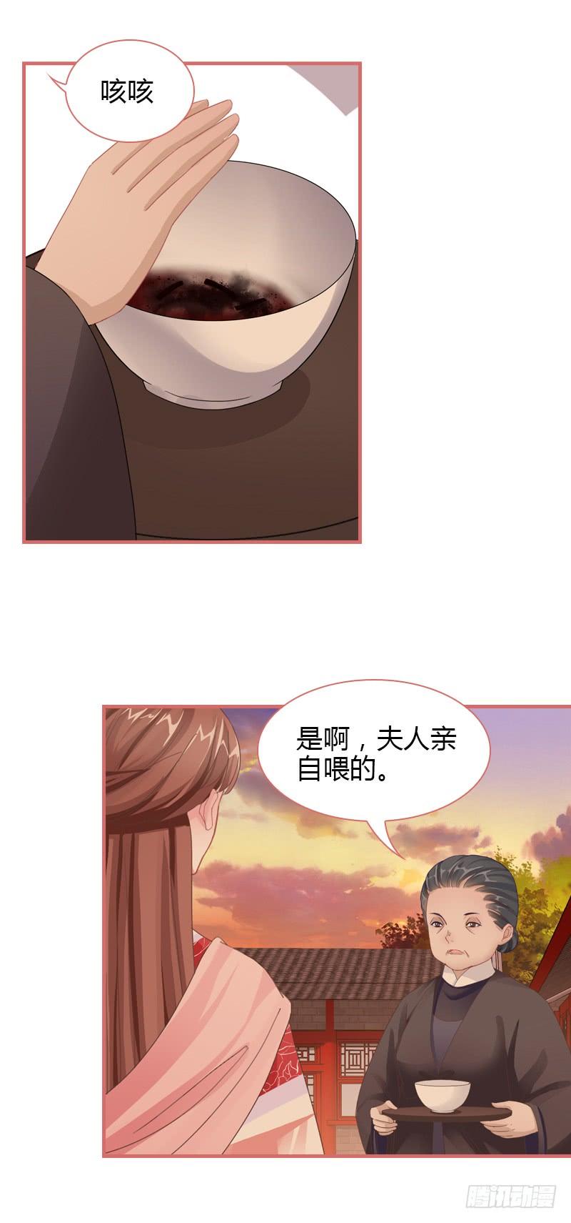 092药渣其中藏真相1