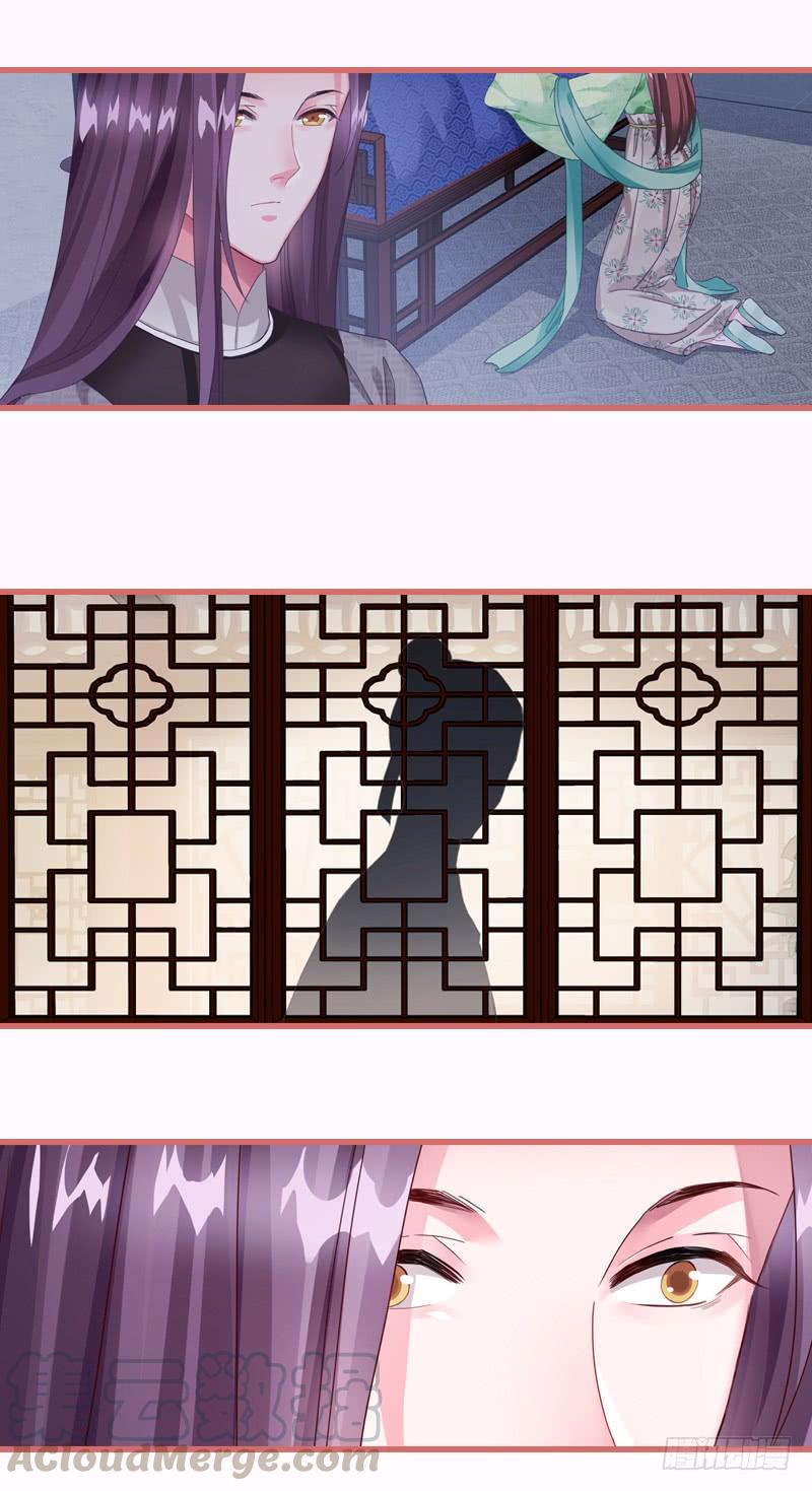 084用尽脑筋的薛谊4