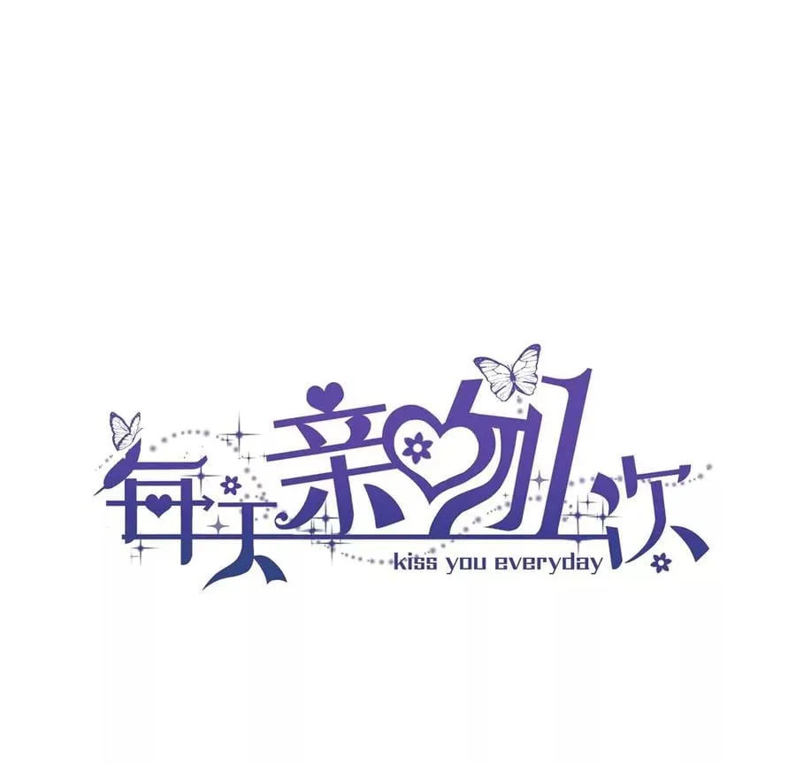 每天亲吻天花板一分钟会瘦脸吗漫画,第28话 千万晚餐3图