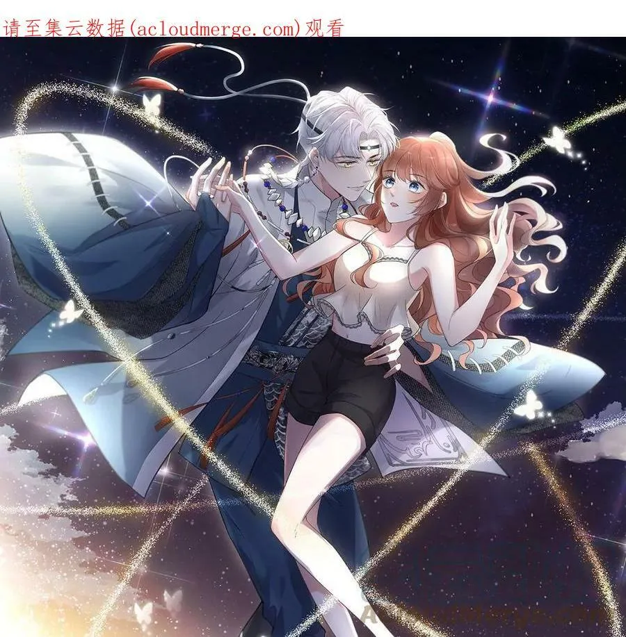 每天亲子英语漫画,第70话 破阵1图