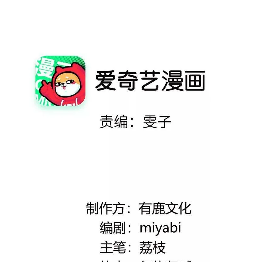 每天亲一口下一句漫画,第5话 就要一起睡4图