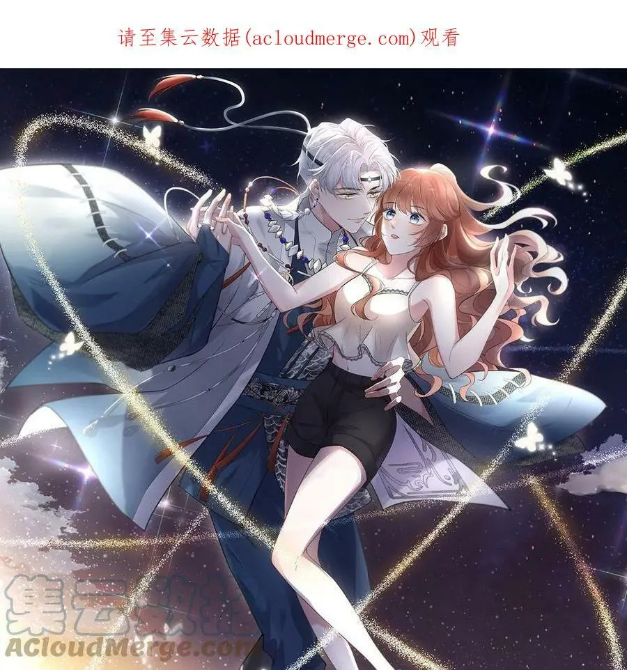 每天亲一口漫画,第67话多人转单人battle1图