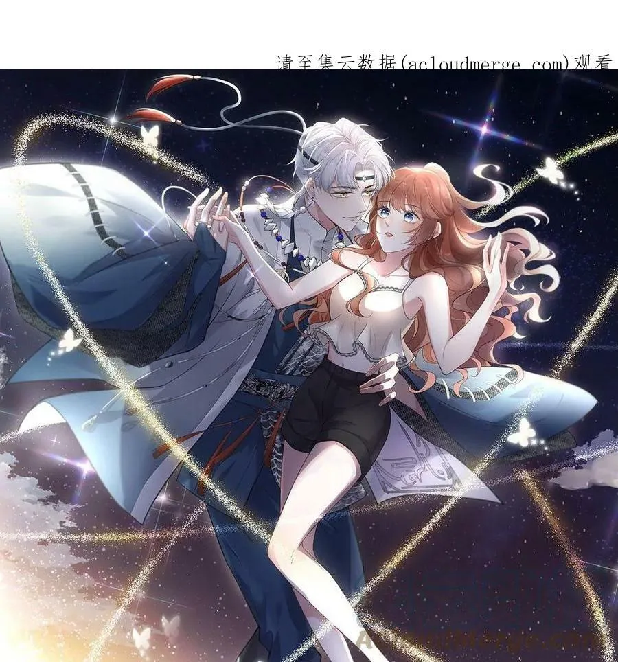 每天亲近大自然有什么变化漫画,第80话 与无启王正式见面1图