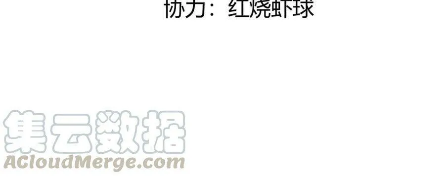 每天亲吻的短句漫画,第1话 正太僵尸一吻变王子5图