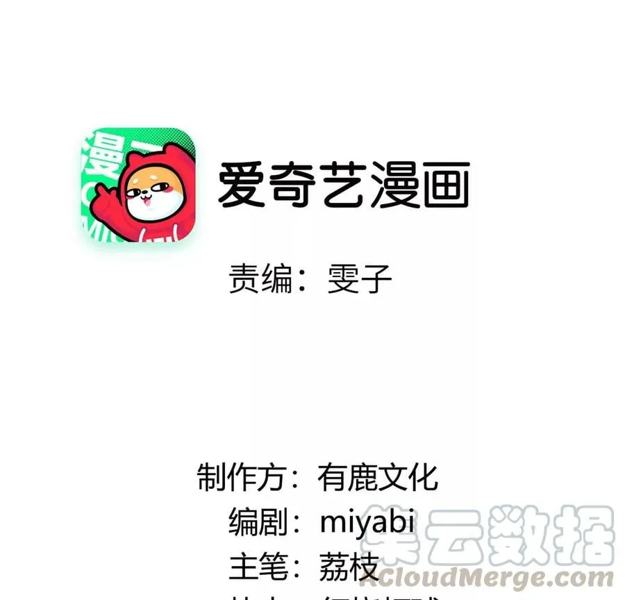 每天亲吻天花板漫画,第10话 欠你一枚戒指4图