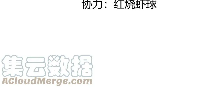 每天亲亲会怎么样漫画,第20话 神秘弟弟5图