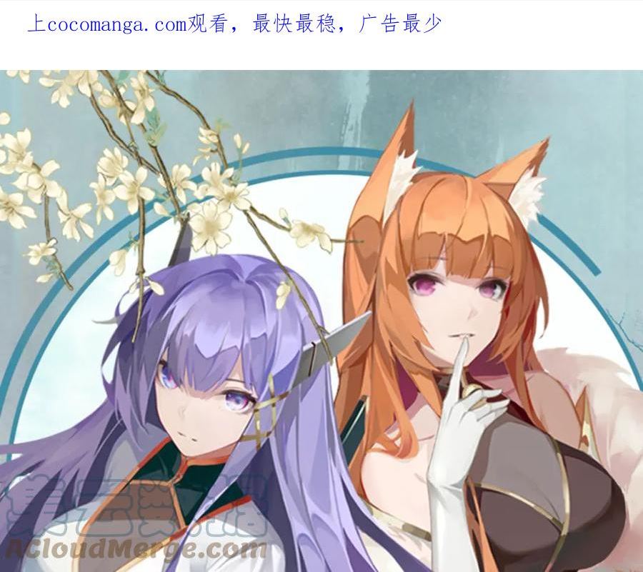 第46话 好耶，女同学！0