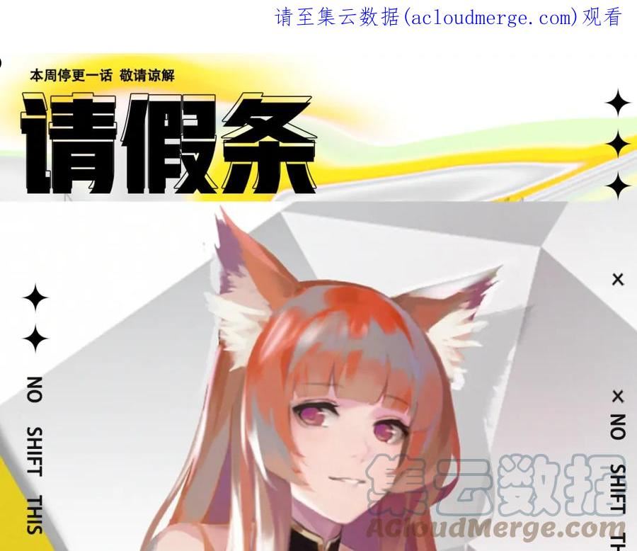 请假条and抽奖活动0