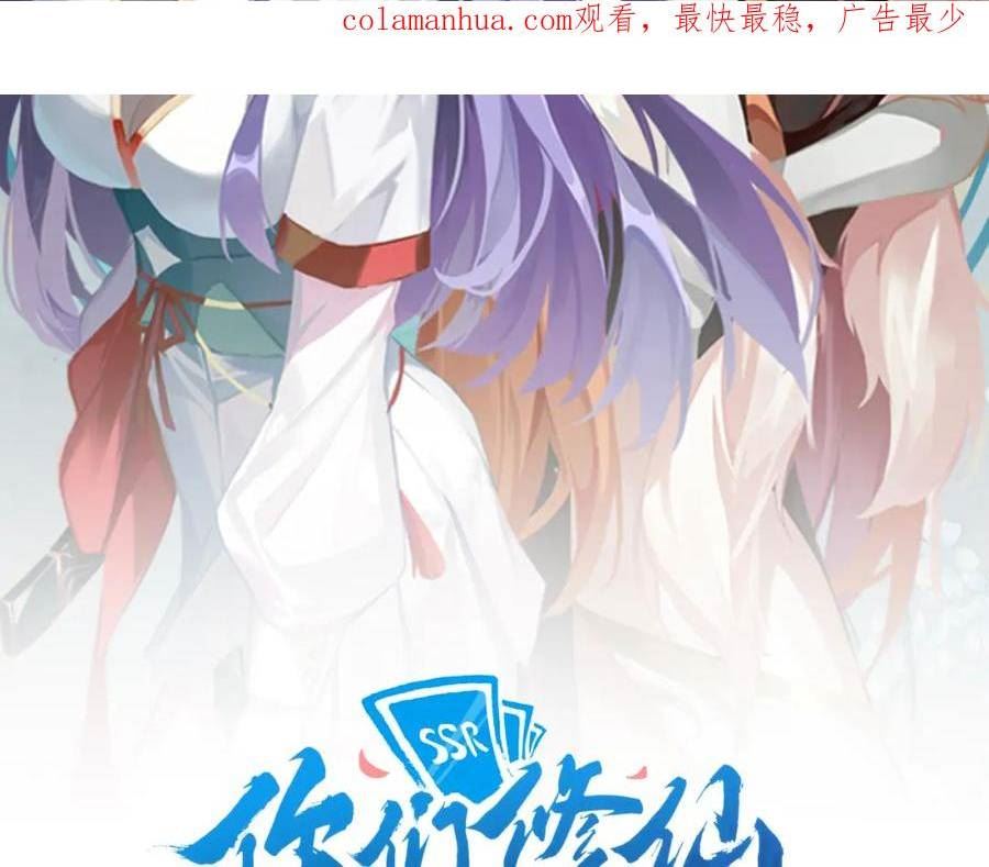 54话 奇怪的豹兄1