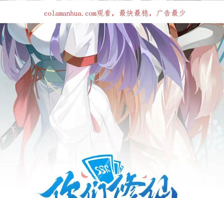 第55话 雾中之人1