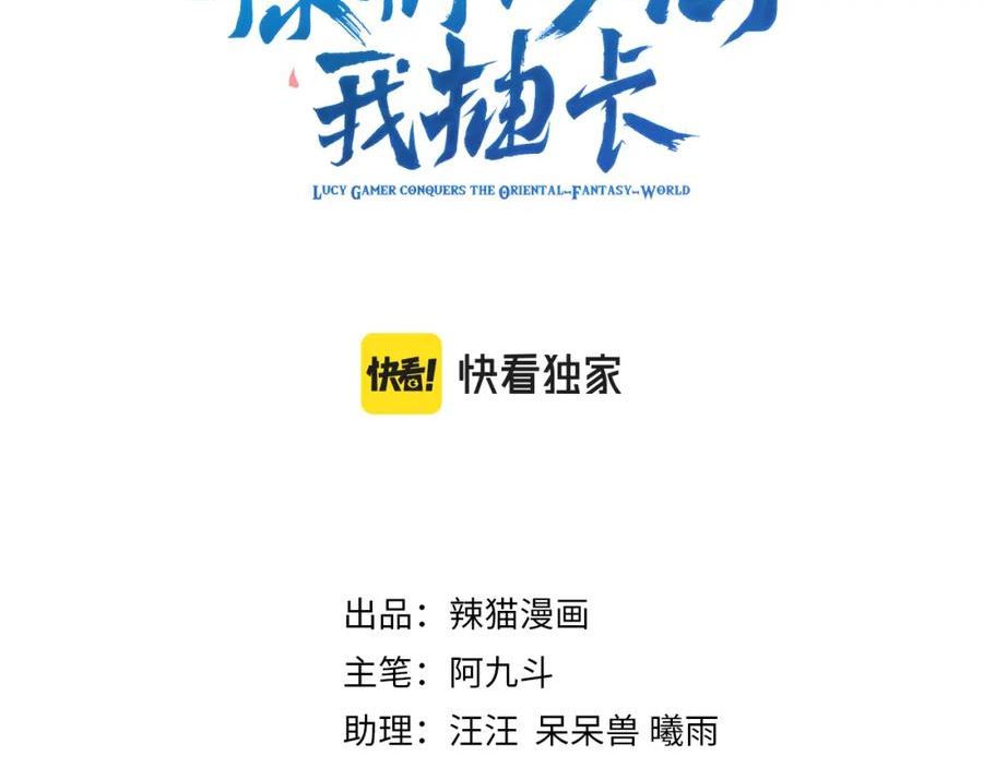 第55话 雾中之人2