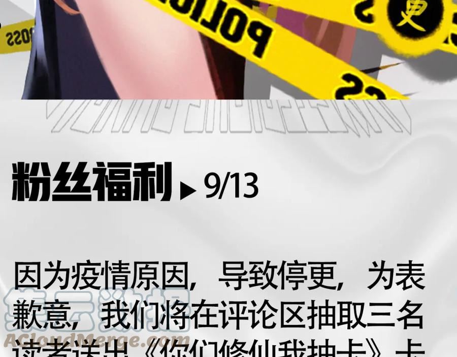 请假条and抽奖活动2