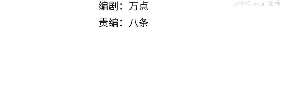 序章：出门就是SSR！3