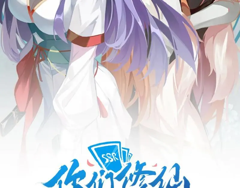 第54话 奇怪的豹兄1