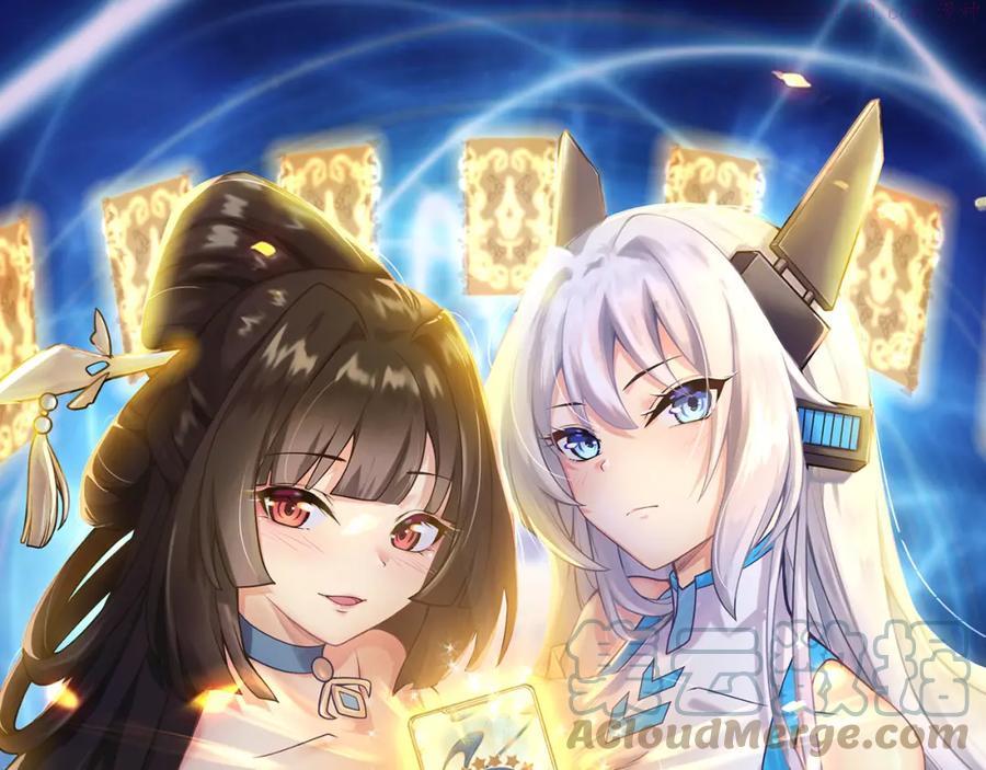 序章：出门就是SSR！0