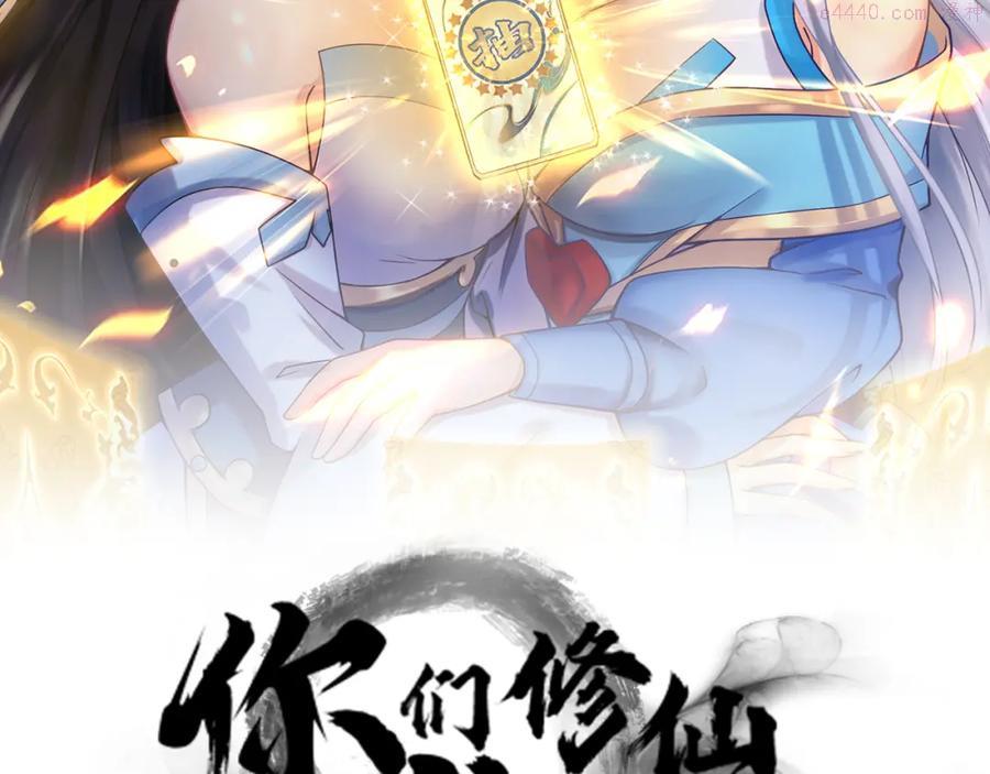 序章：出门就是SSR！1