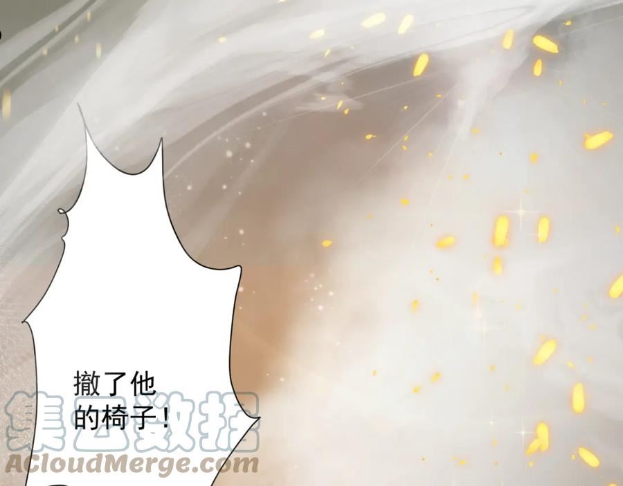 第32话 进步神速的杨焰4