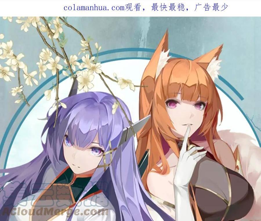 第52话 海拉出战！0