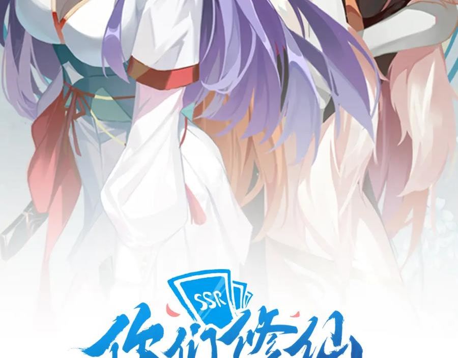 第44话 皇陵突围1