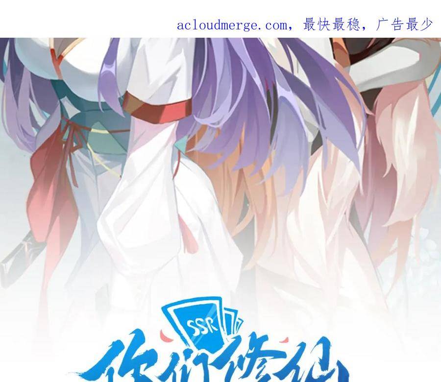 第59话 幕后黑手？1