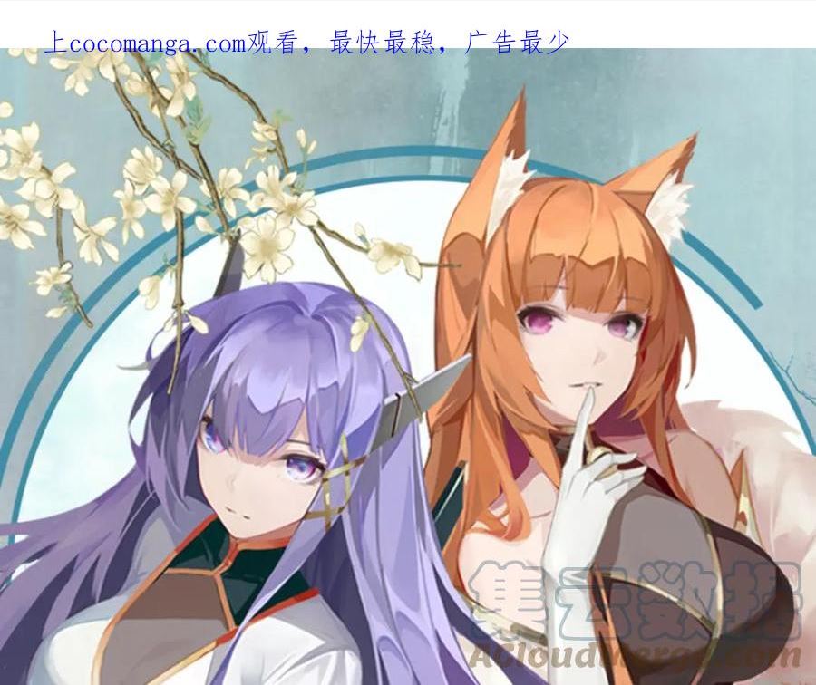 第44话 皇陵突围0