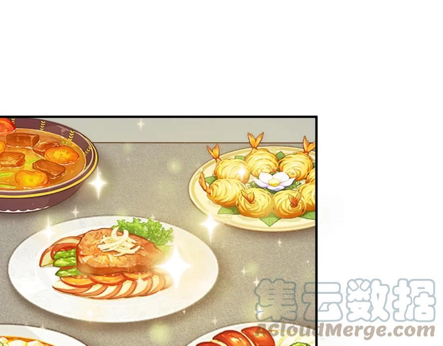 第45话 女帝来做客！4